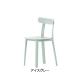 �ڼ谷����λ�ۡ�8/31�ޤǡ�All Plastic Chai 2�� + �ץ쥼���