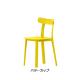 �ڼ谷����λ�ۡ�8/31�ޤǡ�All Plastic Chai 2�� + �ץ쥼���