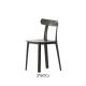 �ڼ谷����λ�ۡ�8/31�ޤǡ�All Plastic Chai 2�� + �ץ쥼���