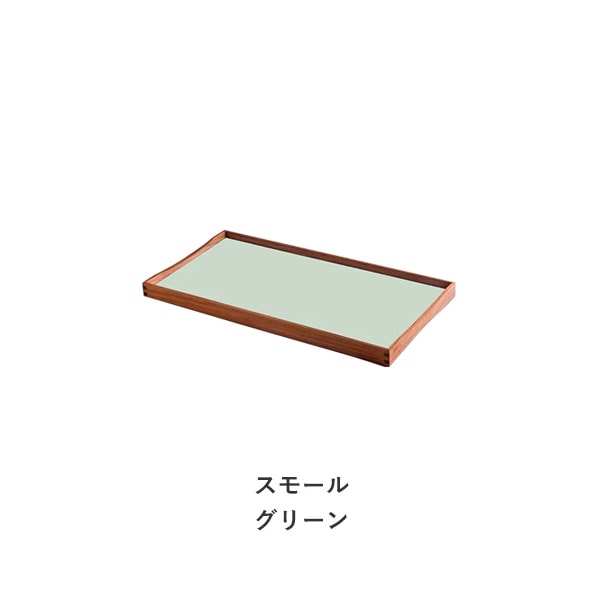 Turning Tray