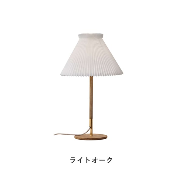 Model328 LK80 Table Lamp（モデル328 テーブルランプ） / LE KLINT