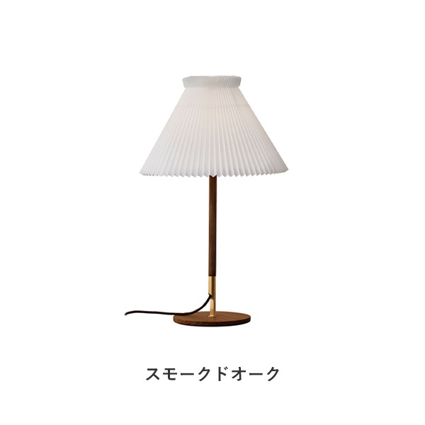 Model328 LK80 Table Lamp