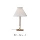 Model328 LK80 Table Lamp
