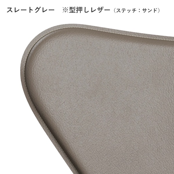 �ڴ��ָ����Seven chair Tailored