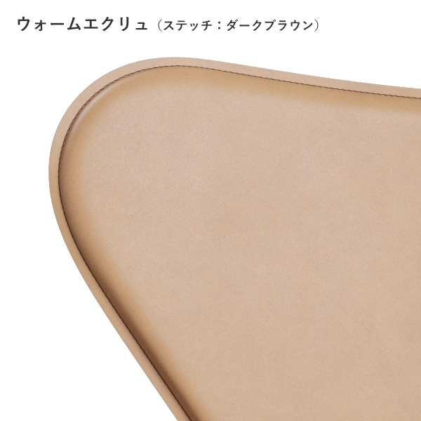 �ڴ��ָ����Seven chair Tailored