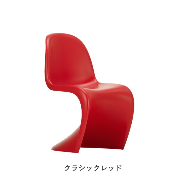 Panton Chair