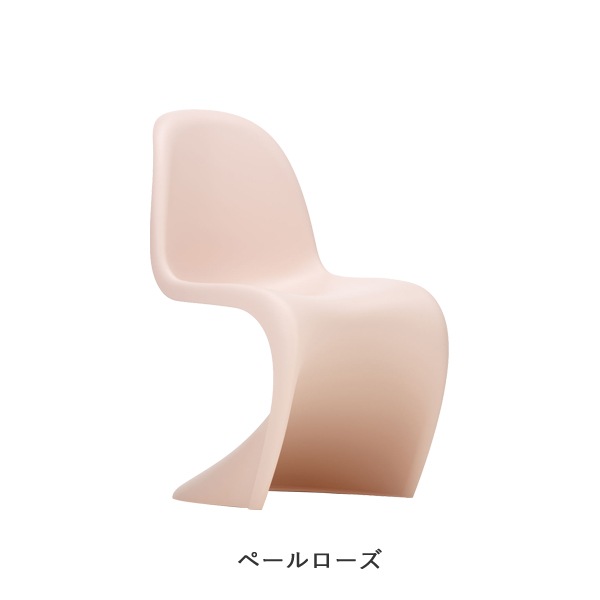 Panton Chair