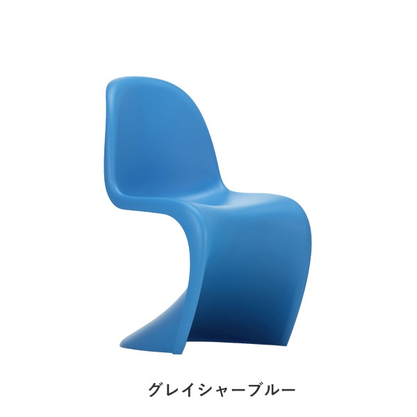 Panton Chair