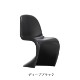 Panton Chair