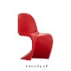 Panton Chair