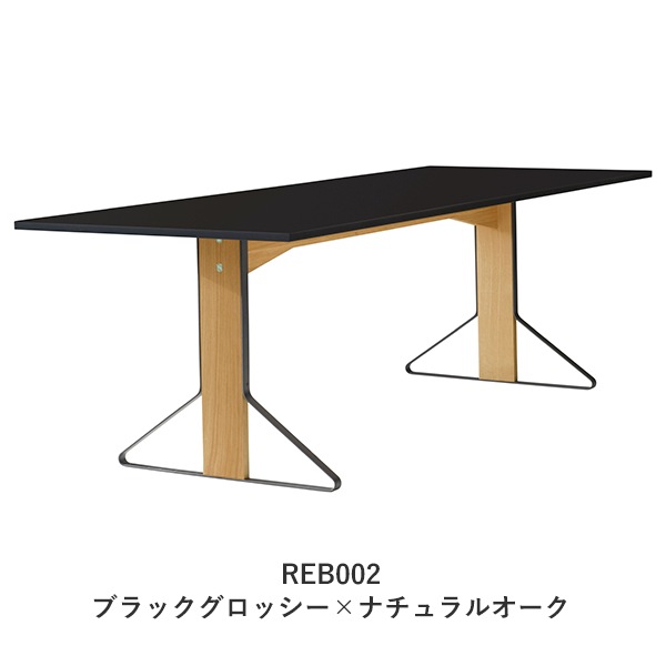 KAARI TABLE RECTANGLE