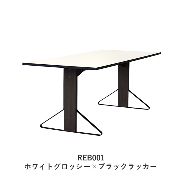 KAARI TABLE RECTANGLE