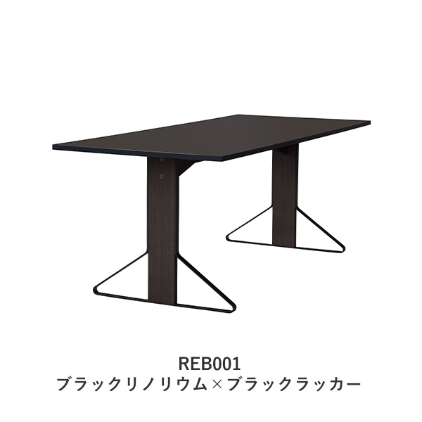 KAARI TABLE RECTANGLE
