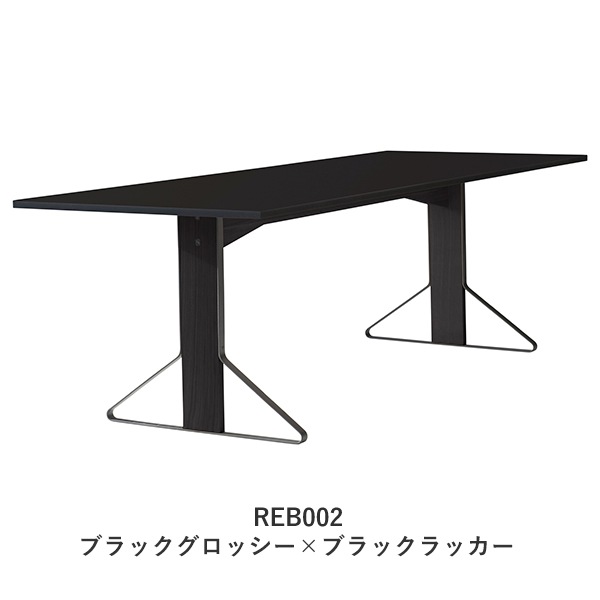 KAARI TABLE RECTANGLE