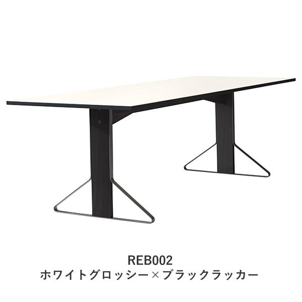 KAARI TABLE RECTANGLE