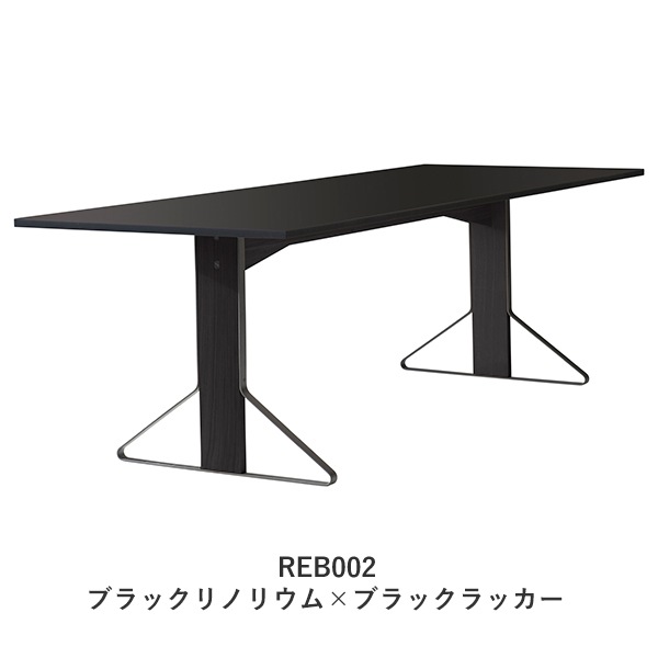 KAARI TABLE RECTANGLE