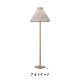 Model328 LK80 Floor Lamp