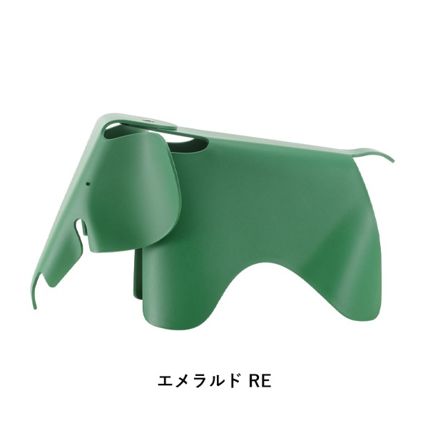 Eames Elephant RE