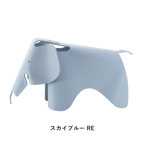 Eames Elephant RE