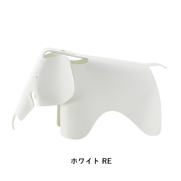 Eames Elephant RE
