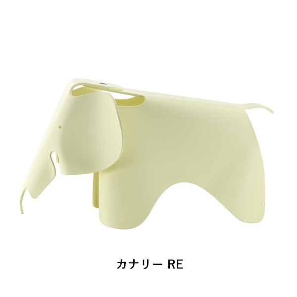 Eames Elephant RE