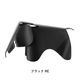 Eames Elephant RE