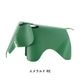 Eames Elephant RE
