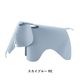 Eames Elephant RE