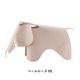 Eames Elephant RE