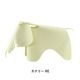 Eames Elephant RE
