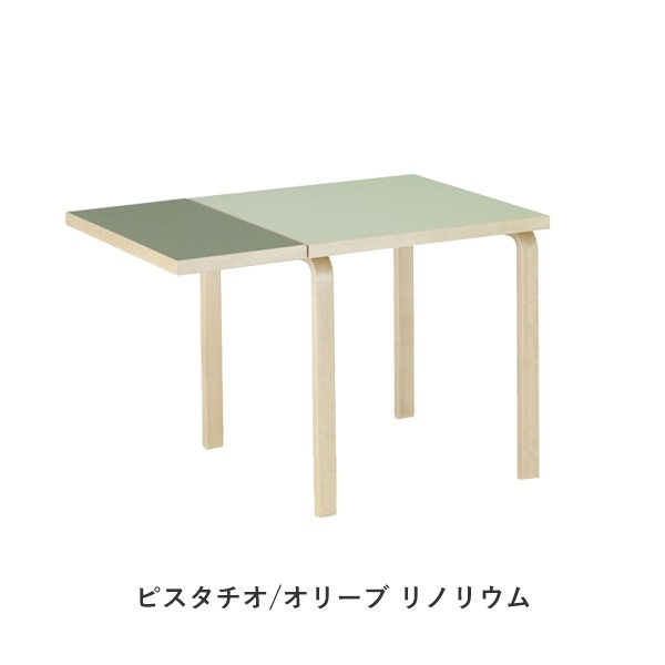 DL81C DROP LEAF TABLE