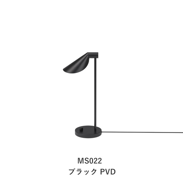 MS022/MS021MS Table Lamp