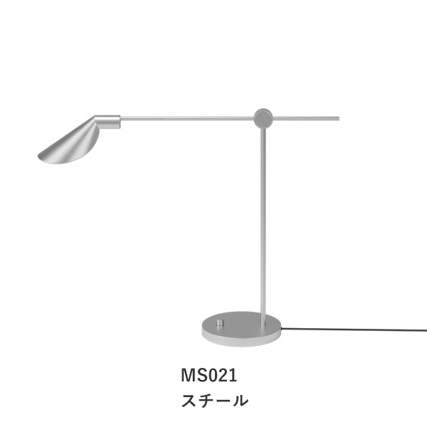 MS022/MS021MS Table Lamp