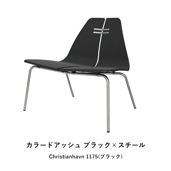 PK23 Front Upholstered / FRITZ HANSEN（フリッツハンセン） / Poul