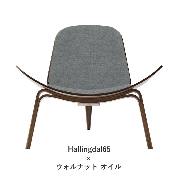 CH07��Shell Chair