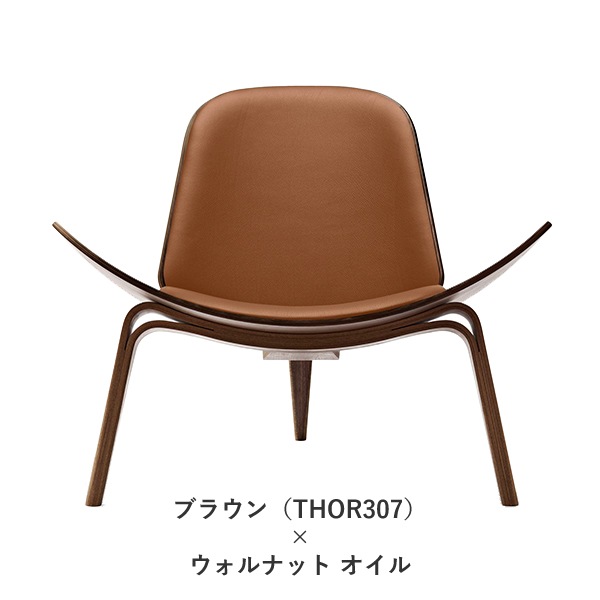 CH07��Shell Chair
