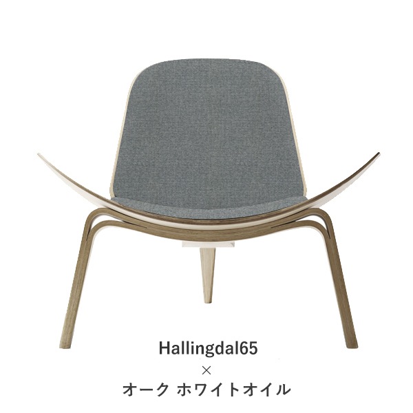 CH07��Shell Chair