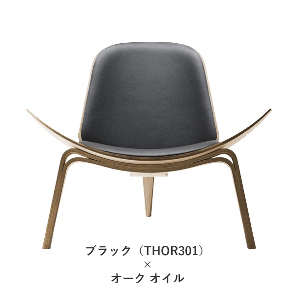 CH07��Shell Chair