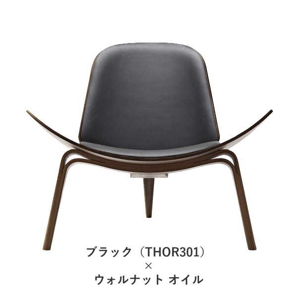 CH07��Shell Chair