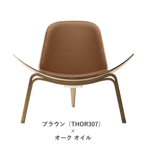 CH07��Shell Chair