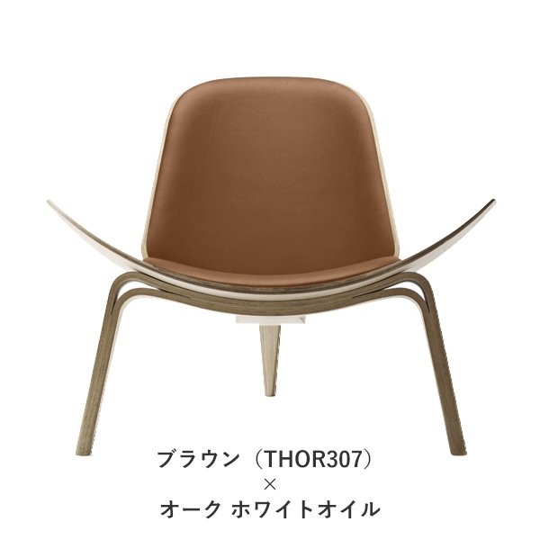 CH07��Shell Chair