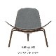 CH07��Shell Chair