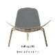 CH07��Shell Chair
