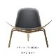 CH07��Shell Chair