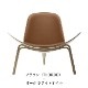 CH07��Shell Chair