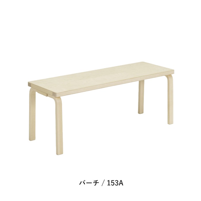 153A��B/168B��BENCH��Solid Top��