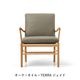 �ڥݥ����10�ܡ�OW149��COLONIAL CHAIR TERRA Collection