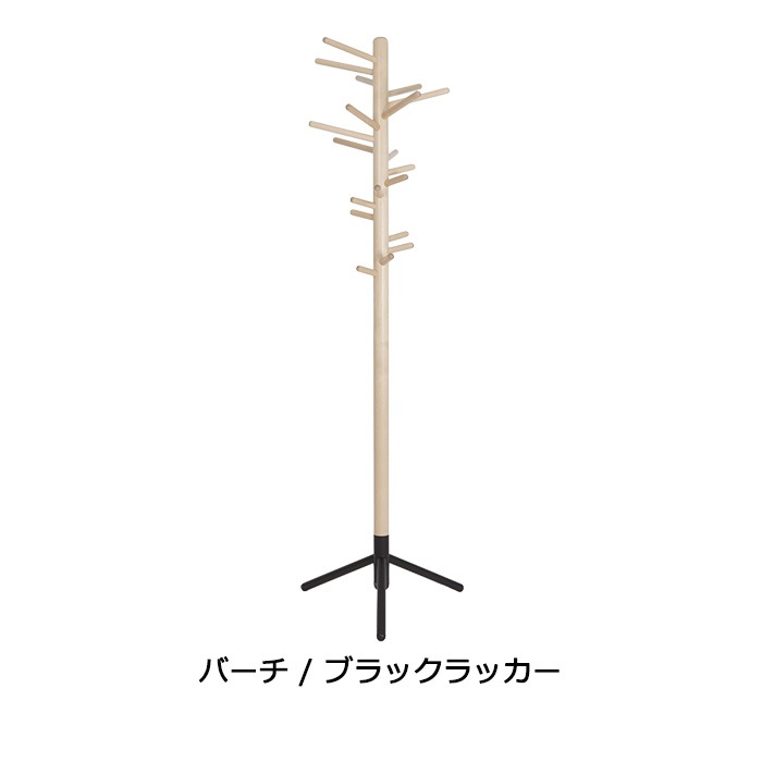 160 CLOTHES TREE