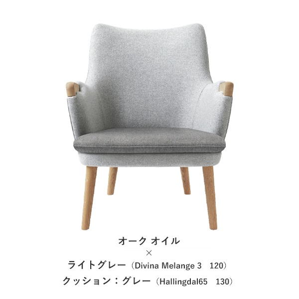 CH71Lounge Chair