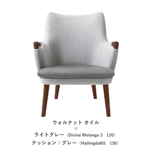 CH71Lounge Chair